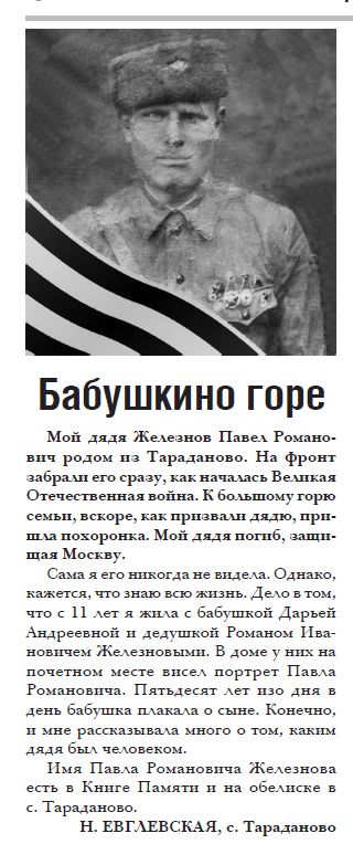 НОВАЯ ЖИЗНЬ.2012.10 МАЯ.png